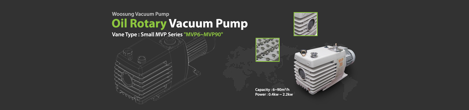 오일로타리진공펌프 베인형