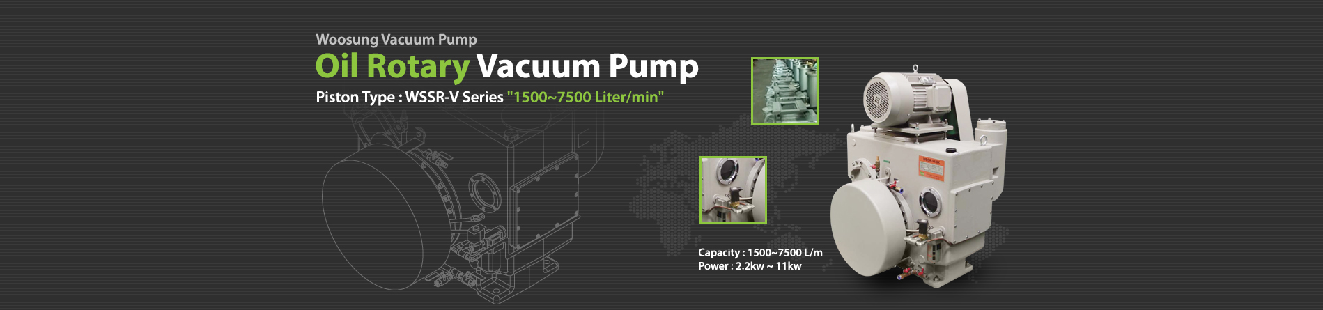 오일로타리진공펌프 피스톤형