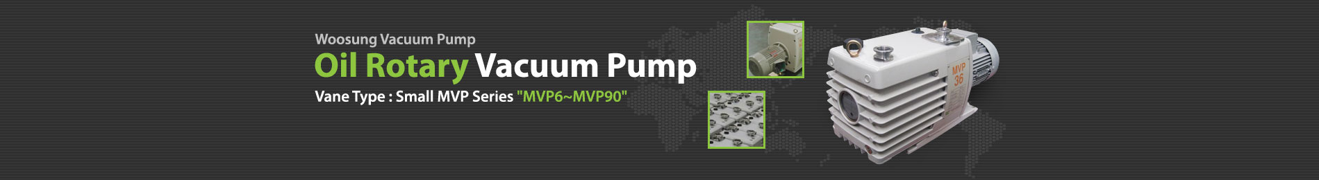 오일로타리진공펌프 베인형