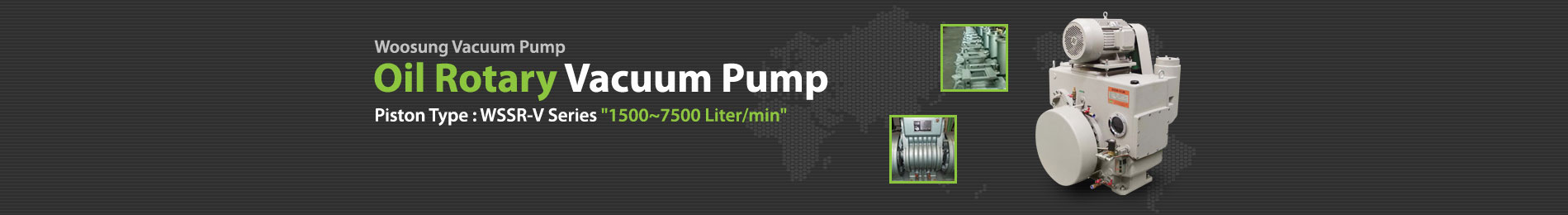 오일로타리진공펌프 피스톤형